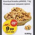Магазин:Maxima,Скидка:Очищенные грецкие орехи