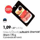 Maks & Moorits Mcrks suitsusink õhеmast õhеm I70 g