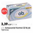 Allahindlus - o.b. tampoonid Normal 32 tk/pk