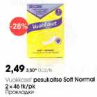 Vuokkoset pesukaitse Soff Normal 2 х 46 tk/pk