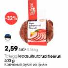 Allahindlus - Tallegg lepasuitsutatud filееrull 500 g