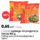 Набор для супа или морковь и горох
