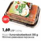 Hagar õuna-rabarberikook 300 g
