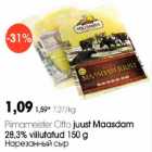 Piimameister Otto juust Maasdam 28,3% viilutatud 150 g