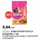 Whiskas kassi kuivtoit kana ja köögivilja, 1 kg