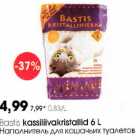 bastis kassiliivakristallid 6 l