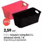 Ratho hoiukorv Living Box 2l, erinevad värvid, 1 tk