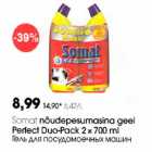 Samat nõudepesumasina geel Perfect Duo-Pack 2 x 700ml