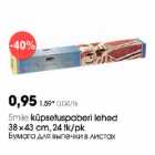 Магазин:Selver,Скидка:Бумага для выпечки в листах