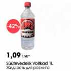 Süütevedelik Voitkad  1 l