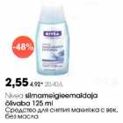 Nivea silmameigieemaldaja õlivaba 125 ml