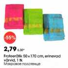 Froteerätik 50x170cm, erinevad värvid, 1 tk