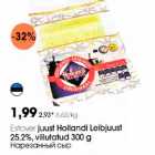 Estover juust Hollandi Leibjuust 25,2%, viilutatud 300 g