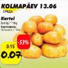 Картофель Эстония кг/*10кг