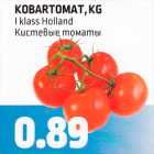 Kobartomaat, kg