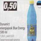 Allahindlus - Dynami:t energiajook Blue Energy