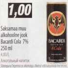 Allahindlus - Saksamaa muu alkohoolne jook Bacardi Cola