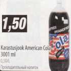 Allahindlus - Karastusjook American Cola