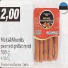 Allahindlus - Maks&Moorits peened grillvorstid