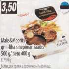 Allahindlus - Maks&Moorits grill-liha sinepimarinaadis