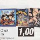 CD в ассорименте