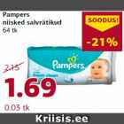 Магазин:Comarket,Скидка:Влажные салфетки Pampers