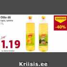 Магазин:Comarket,Скидка:Масло OILIO 