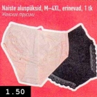 Магазин:Selver,Скидка:Женские трусики