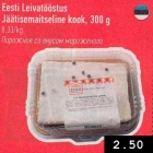 Магазин:Selver,Скидка:Пирожное со вкусом мороженого