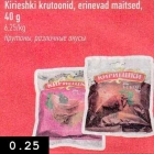 Магазин:Selver,Скидка:Крутоны, разные вкусы
