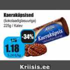 Магазин:Grossi,Скидка:Овсяное печенье