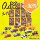 Магазин:Säästumarket,Скидка:Машинка