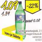 Магазин:Säästumarket,Скидка:Прохладительный напиток