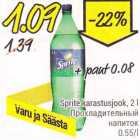 Allahindlus - Sprite karastusjook, 2 l