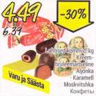 Магазин:Säästumarket,Скидка:Конфеты