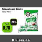 Магазин:Grossi,Скидка:Конфеты Kaseke