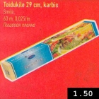 Пищевая пленка