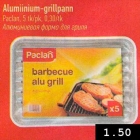 Алюминиевая форма для гриля