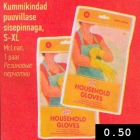 Allahindlus - Kummikindad puuvillase sisepinnaga, S-XL