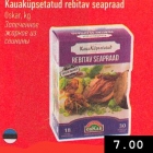 Allahindlus - Kauaküpsetatud rebitav seapraad
