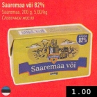 Allahindlus - Saaremaa või 