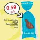 Магазин:Hüper Rimi,Скидка:Ржаной хлеб