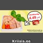 Магазин:Hüper Rimi,Скидка:Шашлык в кефирном маринаде