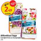 Салфетка из микрофибры
