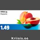 Магазин:Maksimarket, Konsum,Скидка:Персик, кг