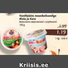 Ванильное мороженое с клубникой