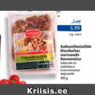Шашлык из индейки в классическом маринаде