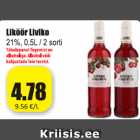 Магазин:Grossi,Скидка:Ликёр