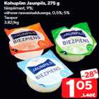 Kohupiim Jaunpils, 275 g