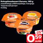 Kohupiimadessert Karums, 140 g